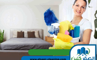 شركة تنظيف في عجمان |0543147776| تنظيف منازل