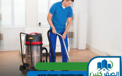 شركة تنظيف في راس الخيمة |0543147776| تنظيف منازل