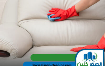 شركة تنظيف كنب في ابوظبي |0543147776| ارخص الاسعار